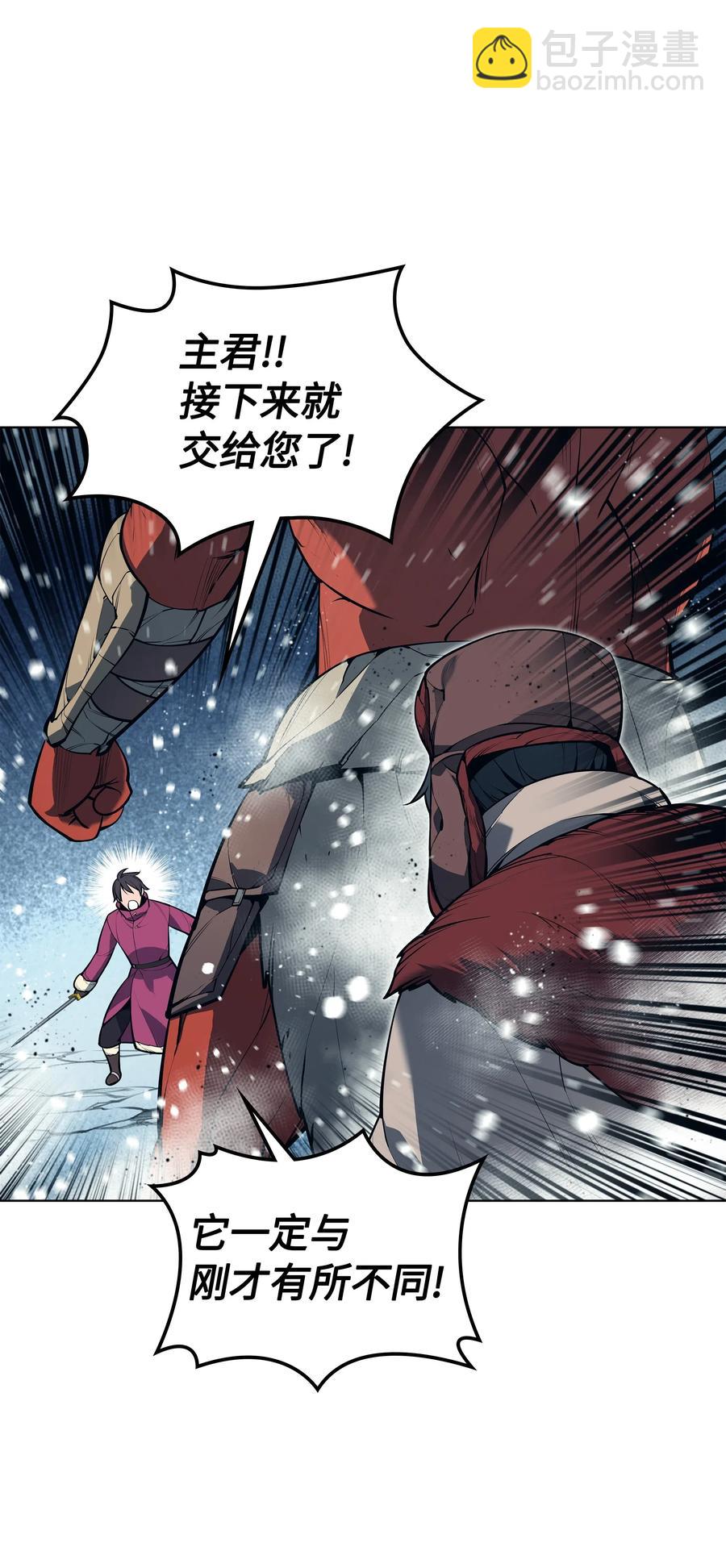 040 为了正义牺牲88