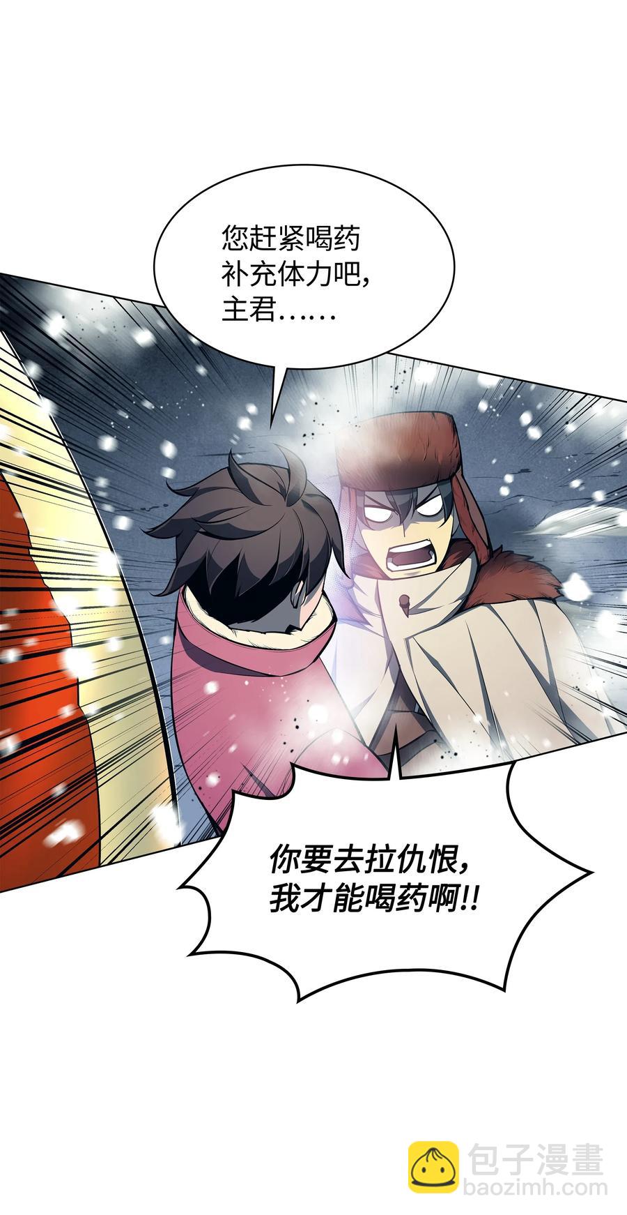 040 为了正义牺牲9