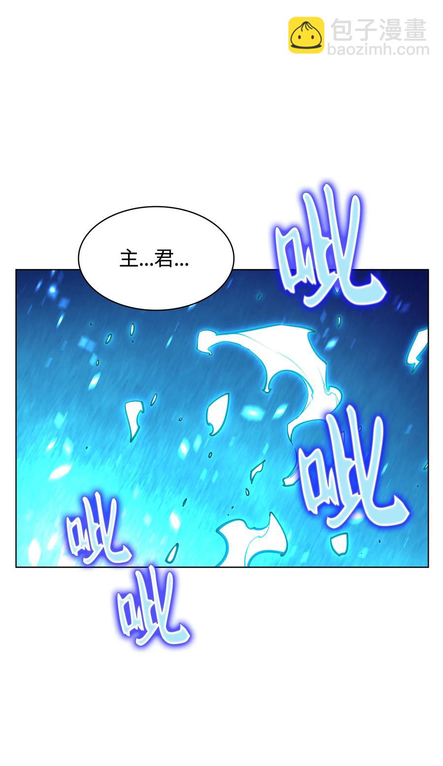 040 为了正义牺牲97
