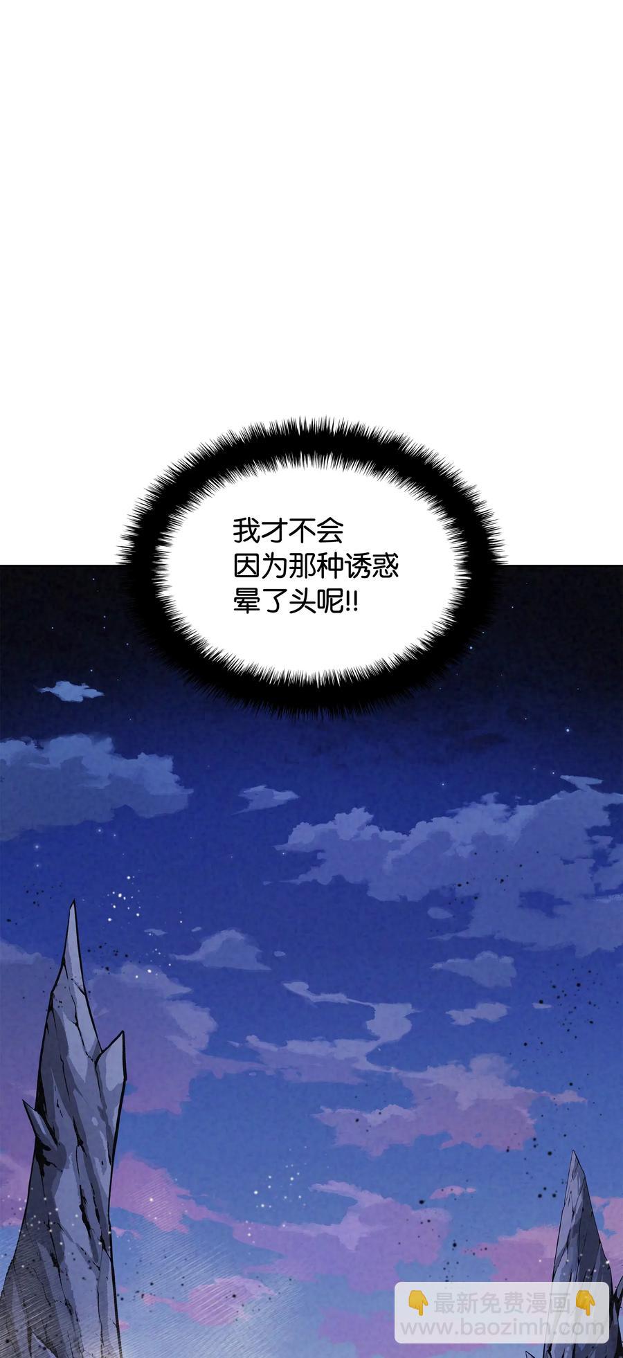 041 强化装备103