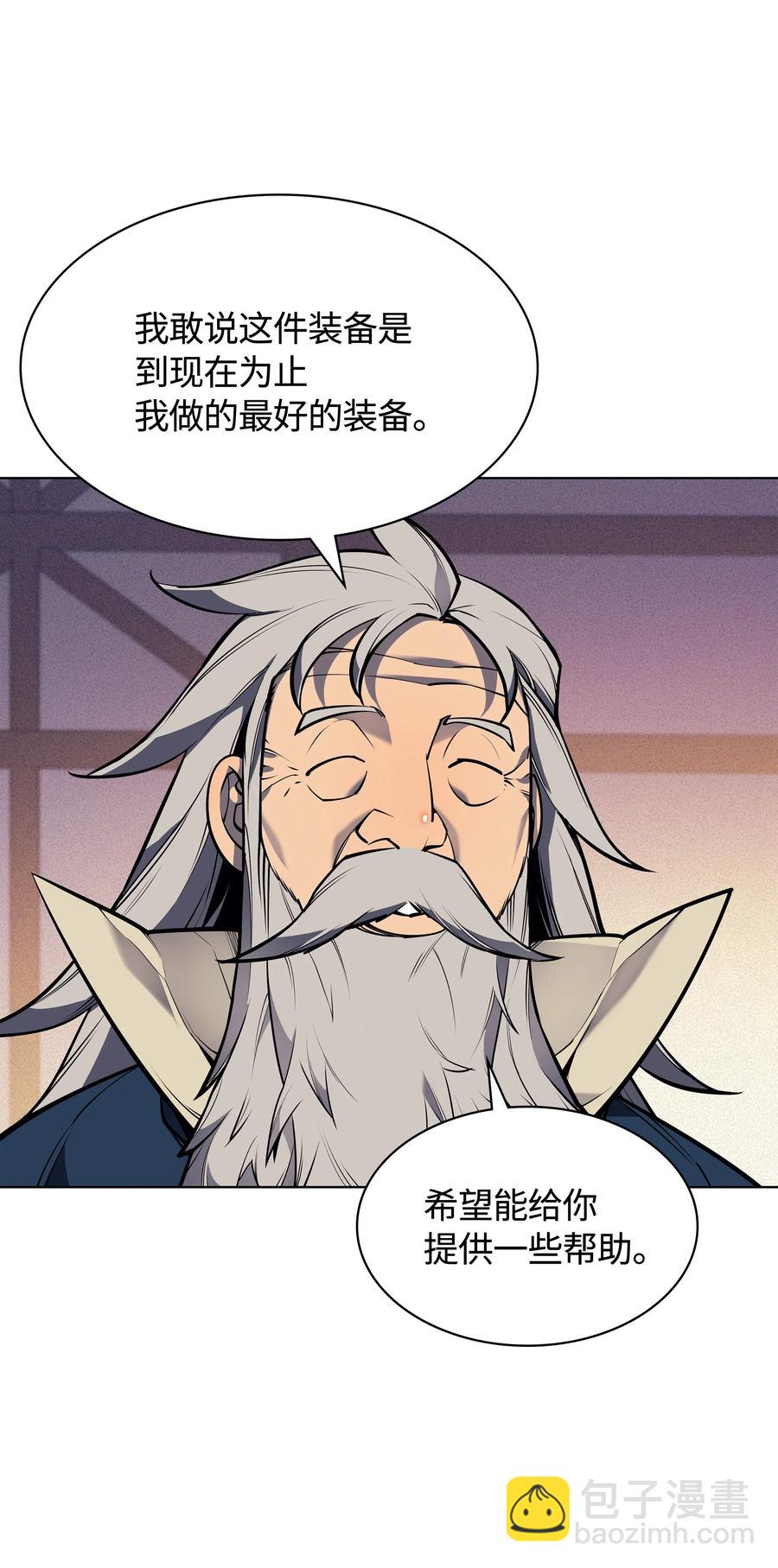 041 强化装备104