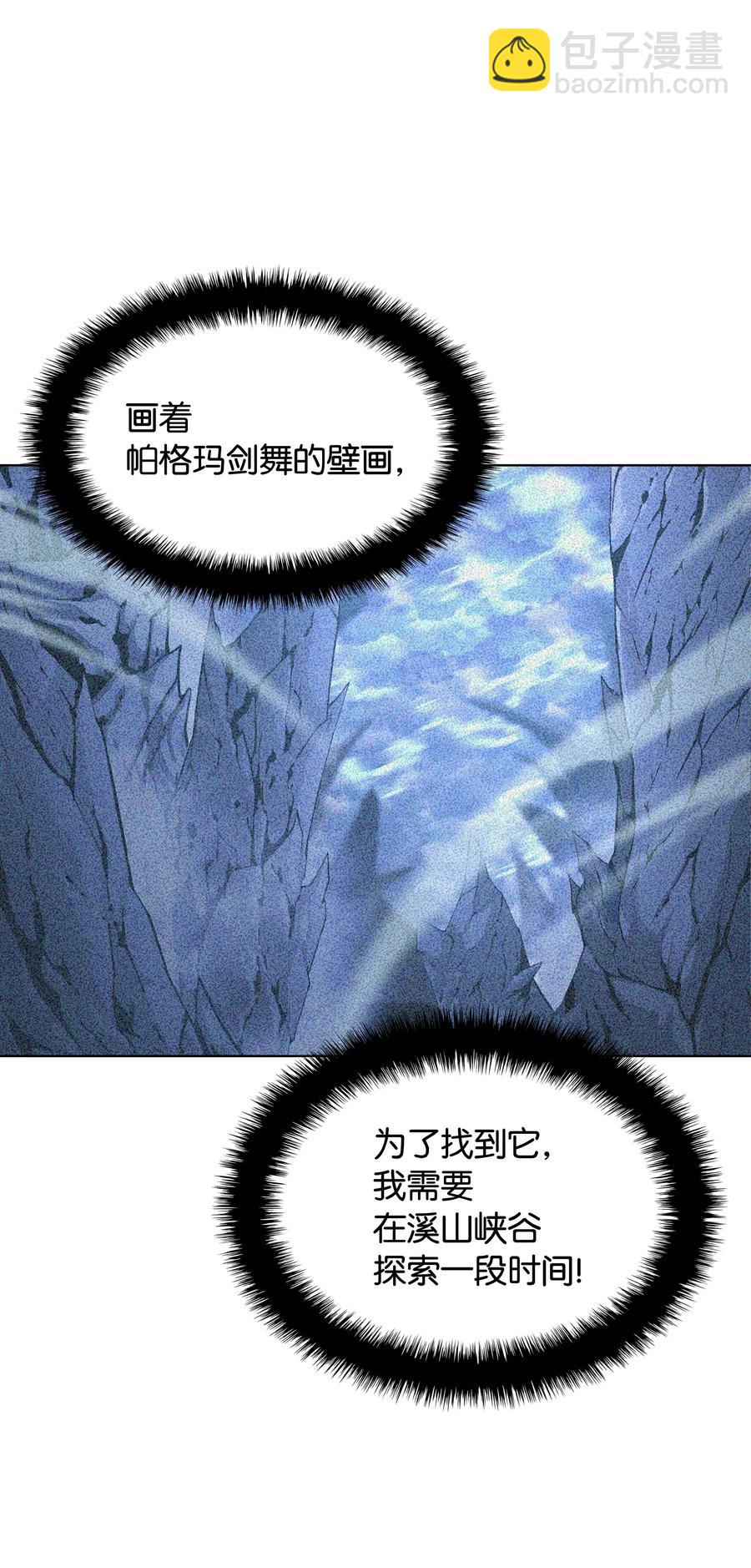 041 强化装备24