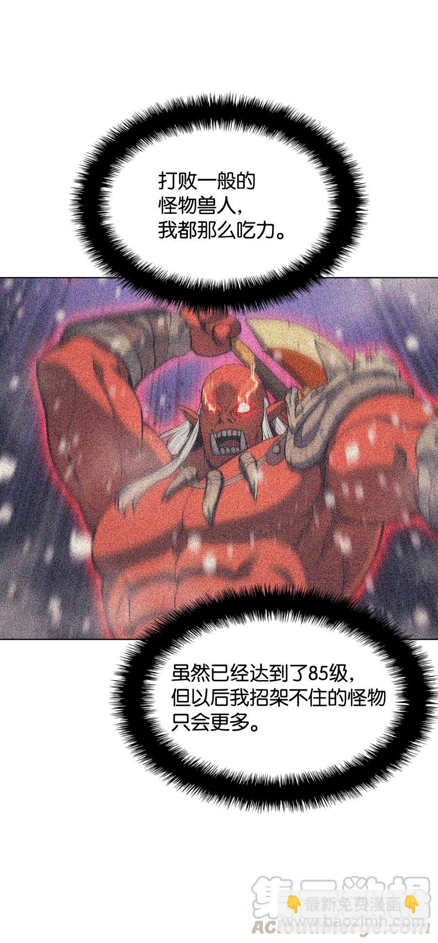041 强化装备25