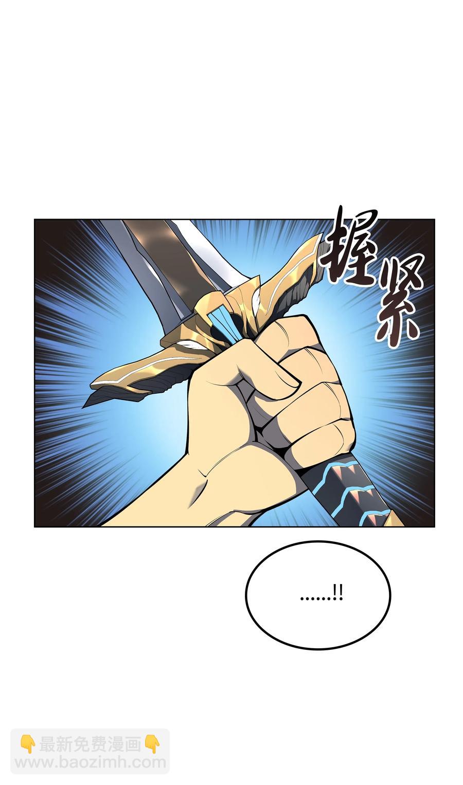 041 强化装备31