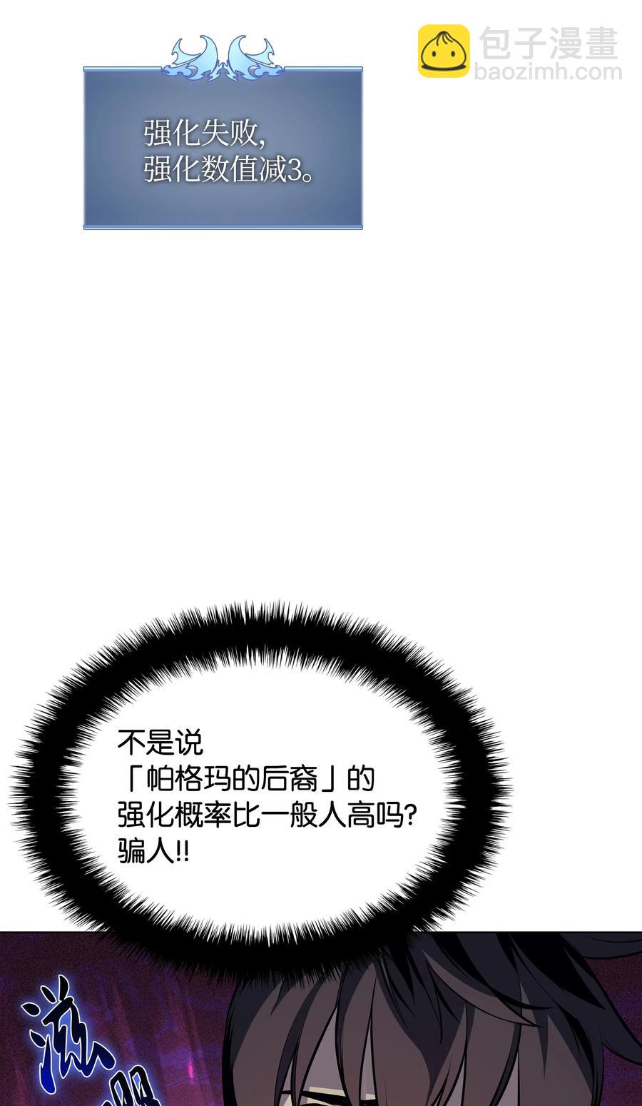 041 强化装备60