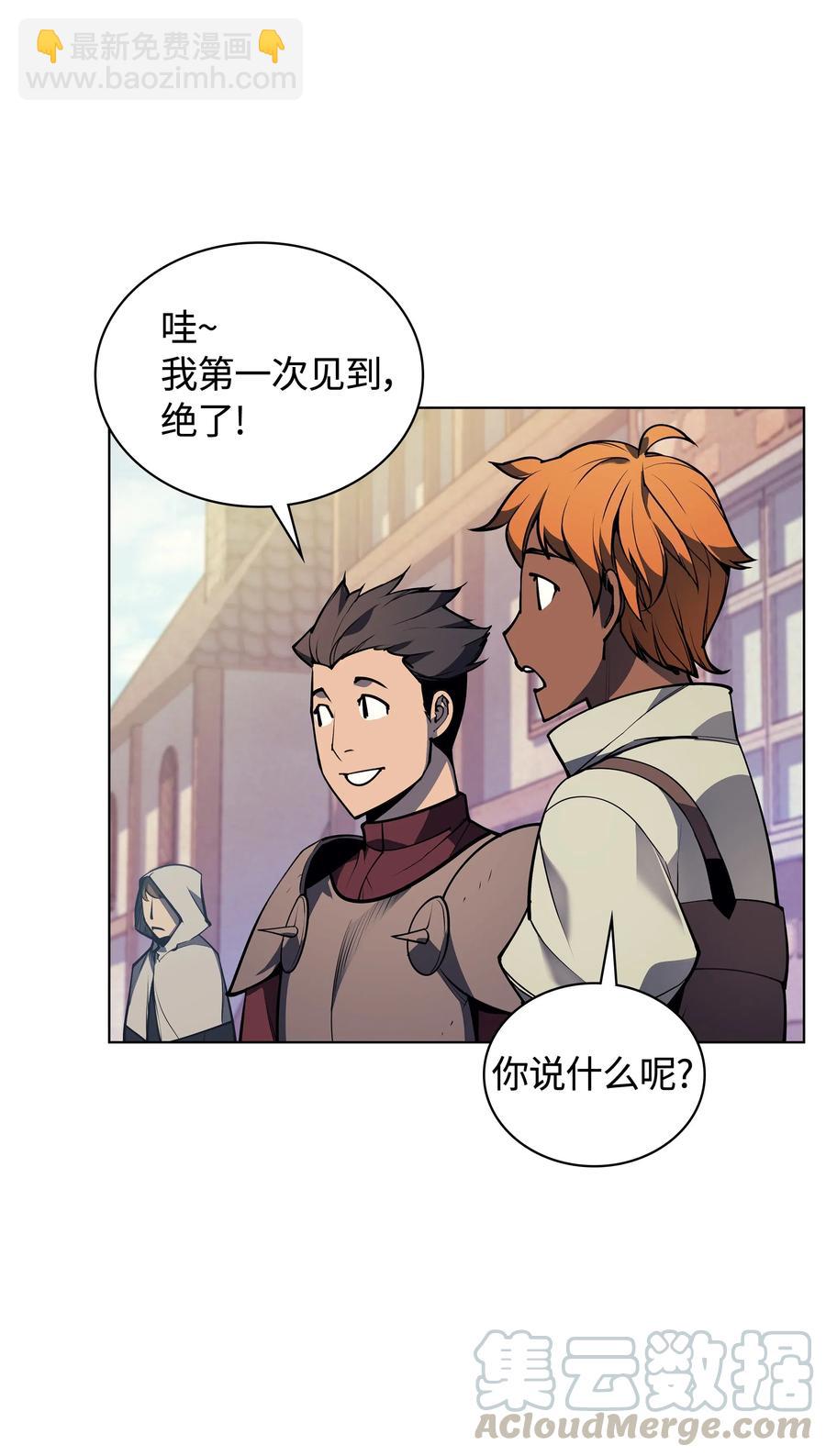 041 强化装备64