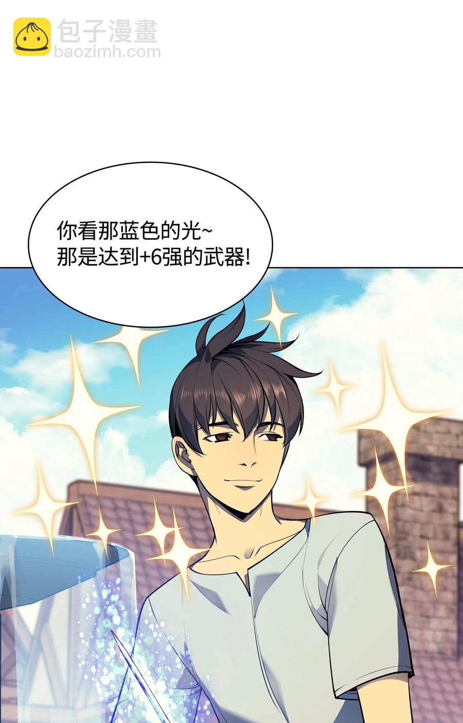 041 强化装备65
