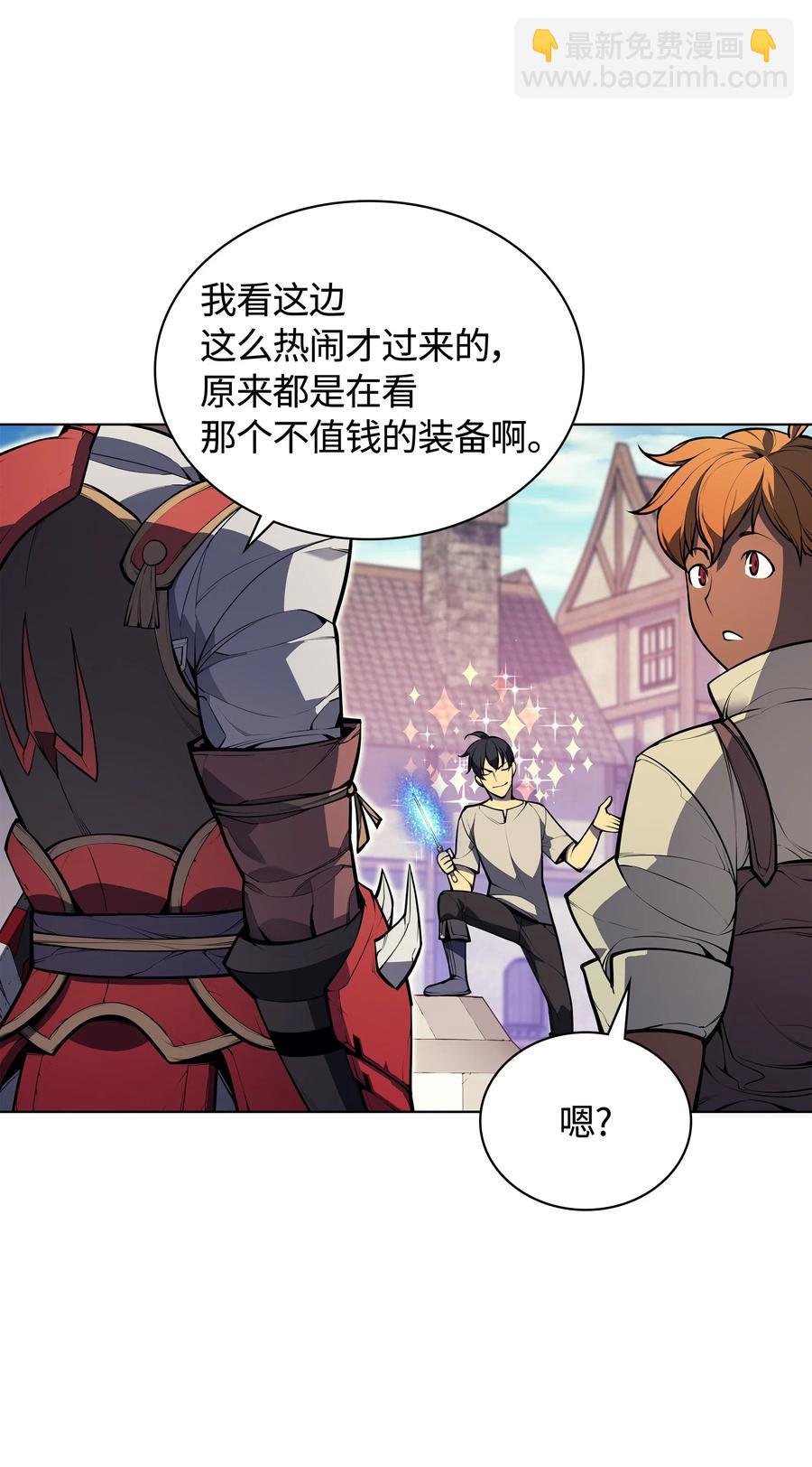 041 强化装备68