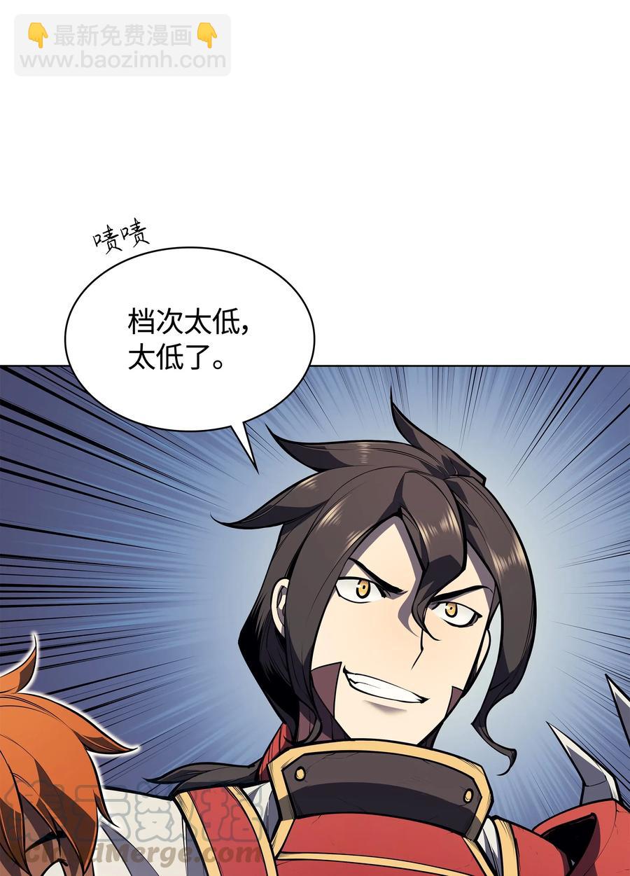 041 强化装备69