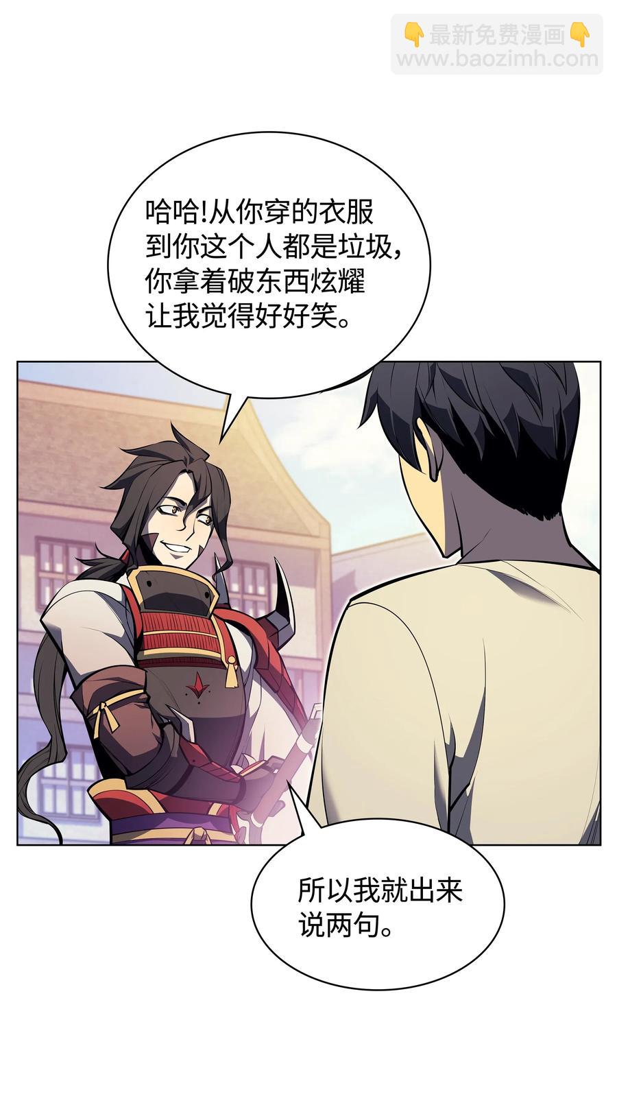 041 强化装备75