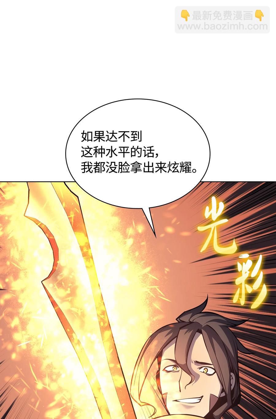 041 强化装备77