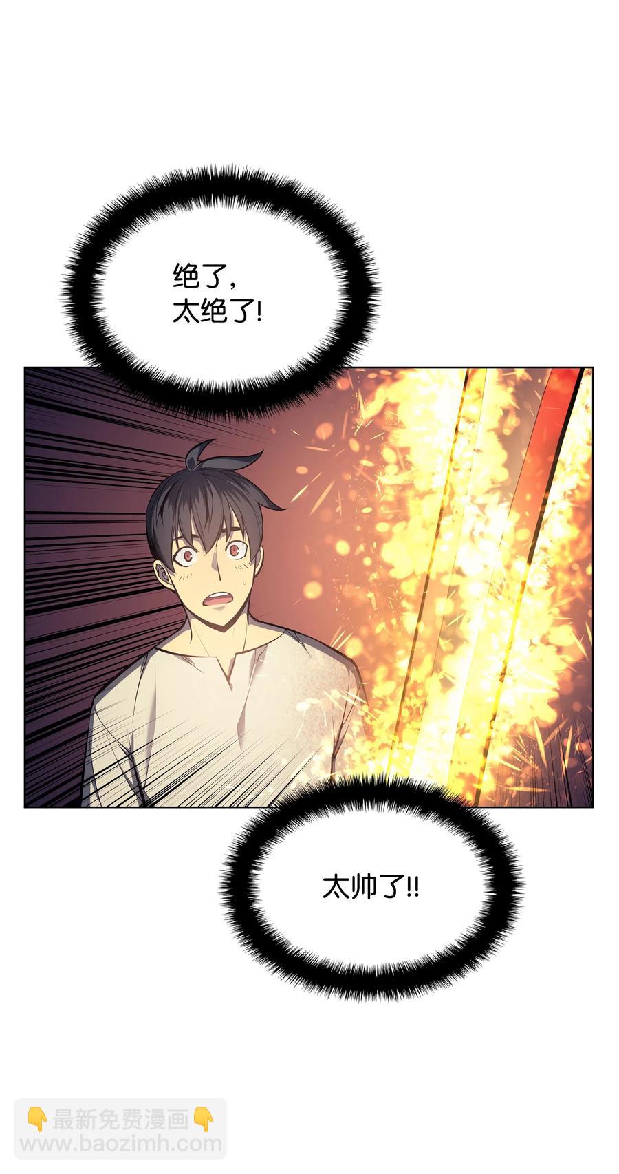 041 强化装备80