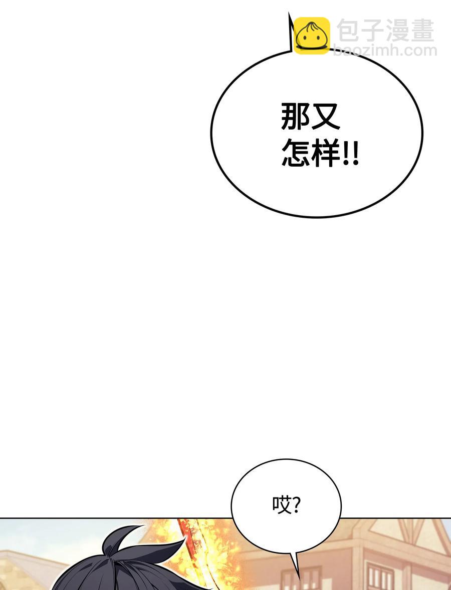 041 强化装备82