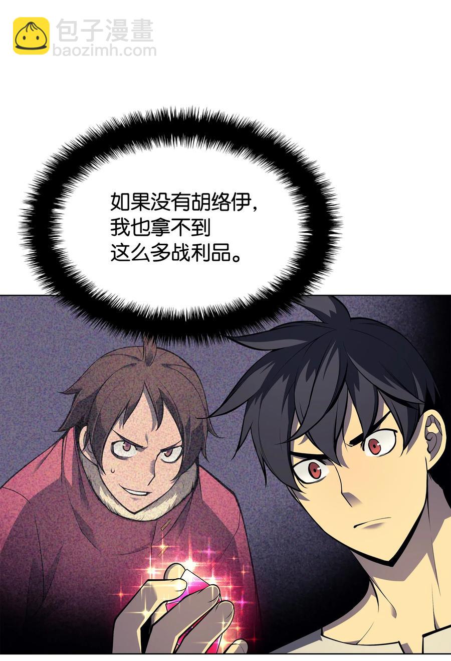 041 强化装备9