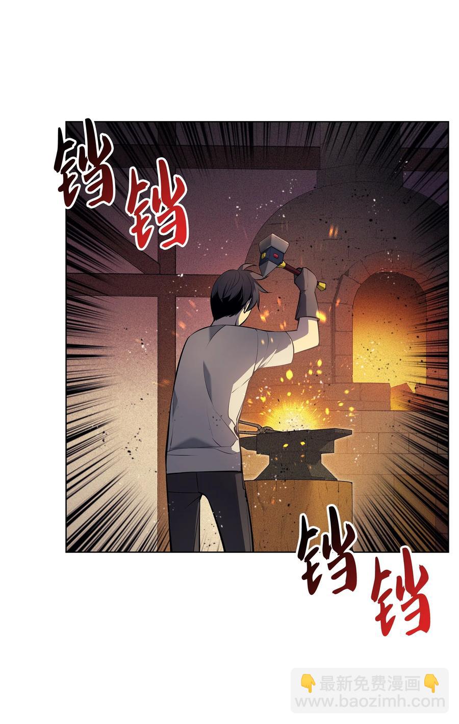 041 强化装备91