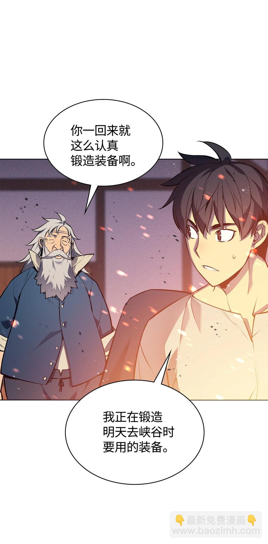 041 强化装备95
