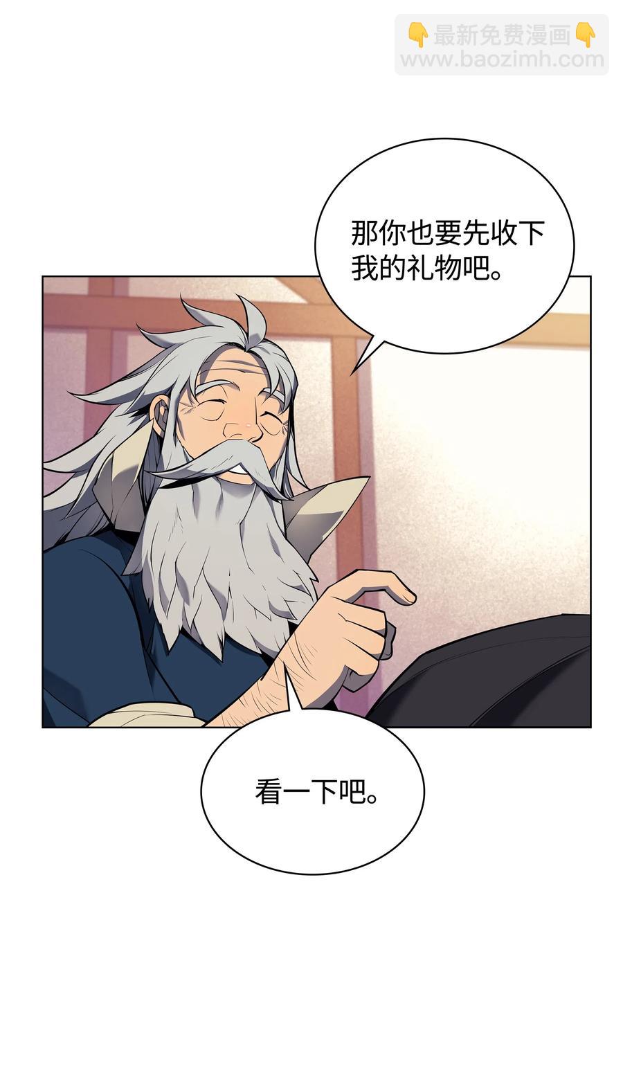 041 强化装备96