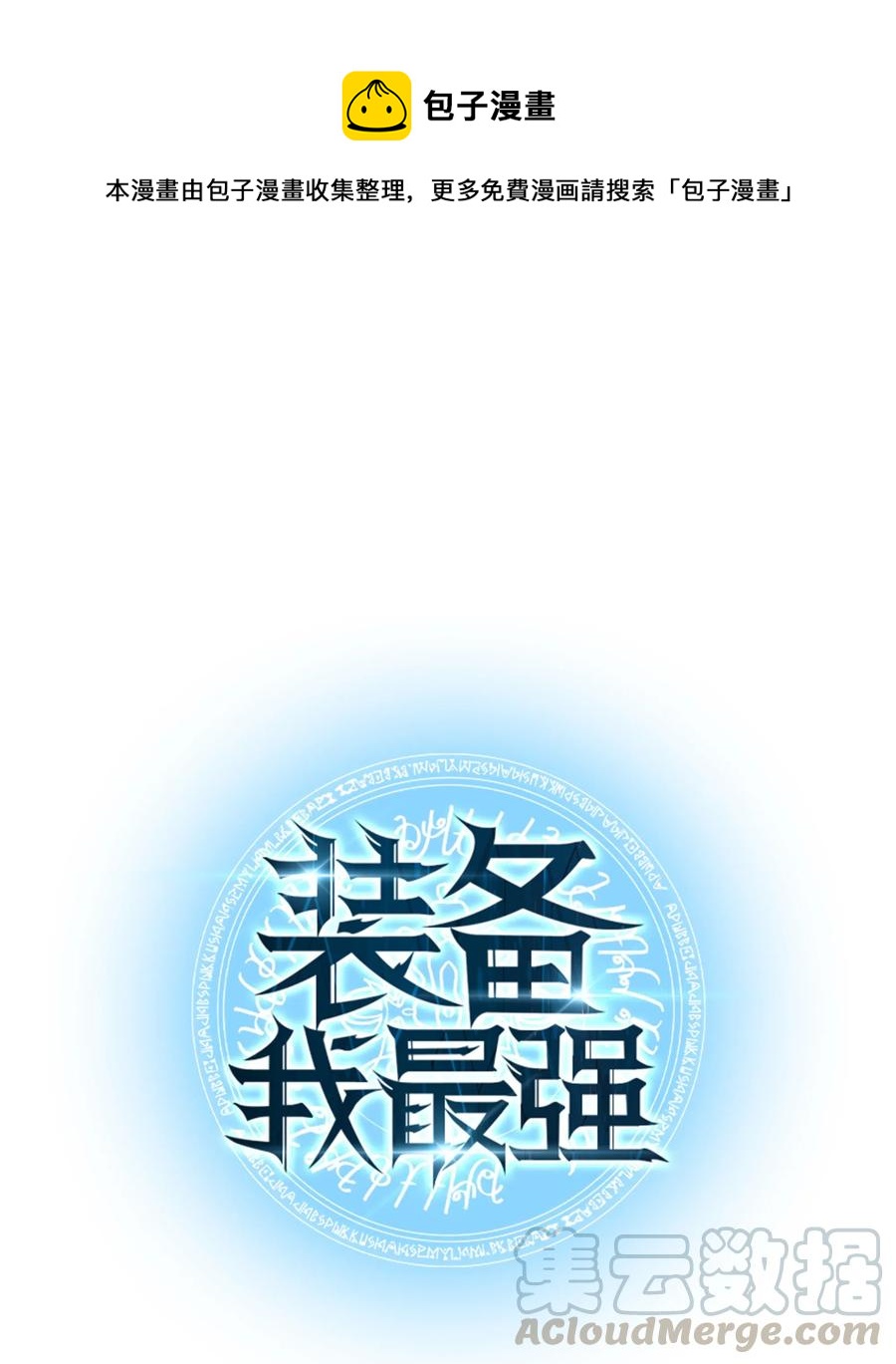 042 正义之风0