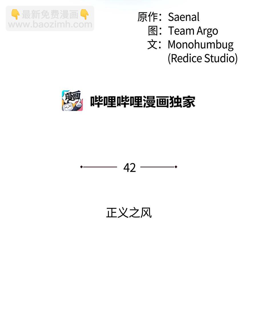 042 正义之风1