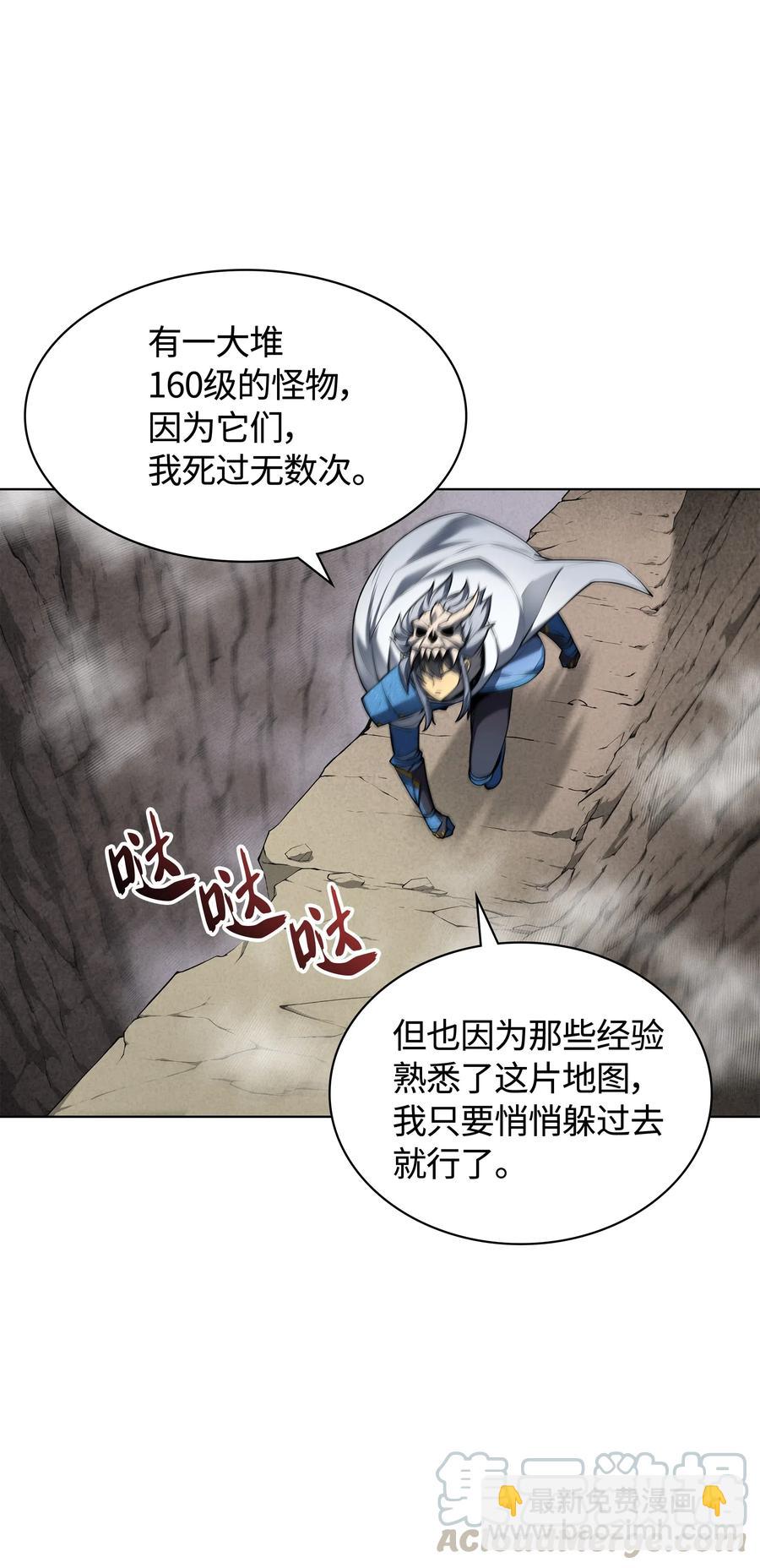 042 正义之风10