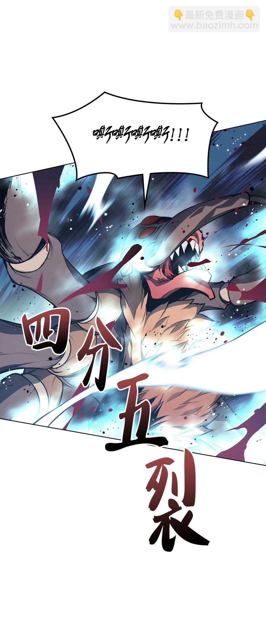042 正义之风106