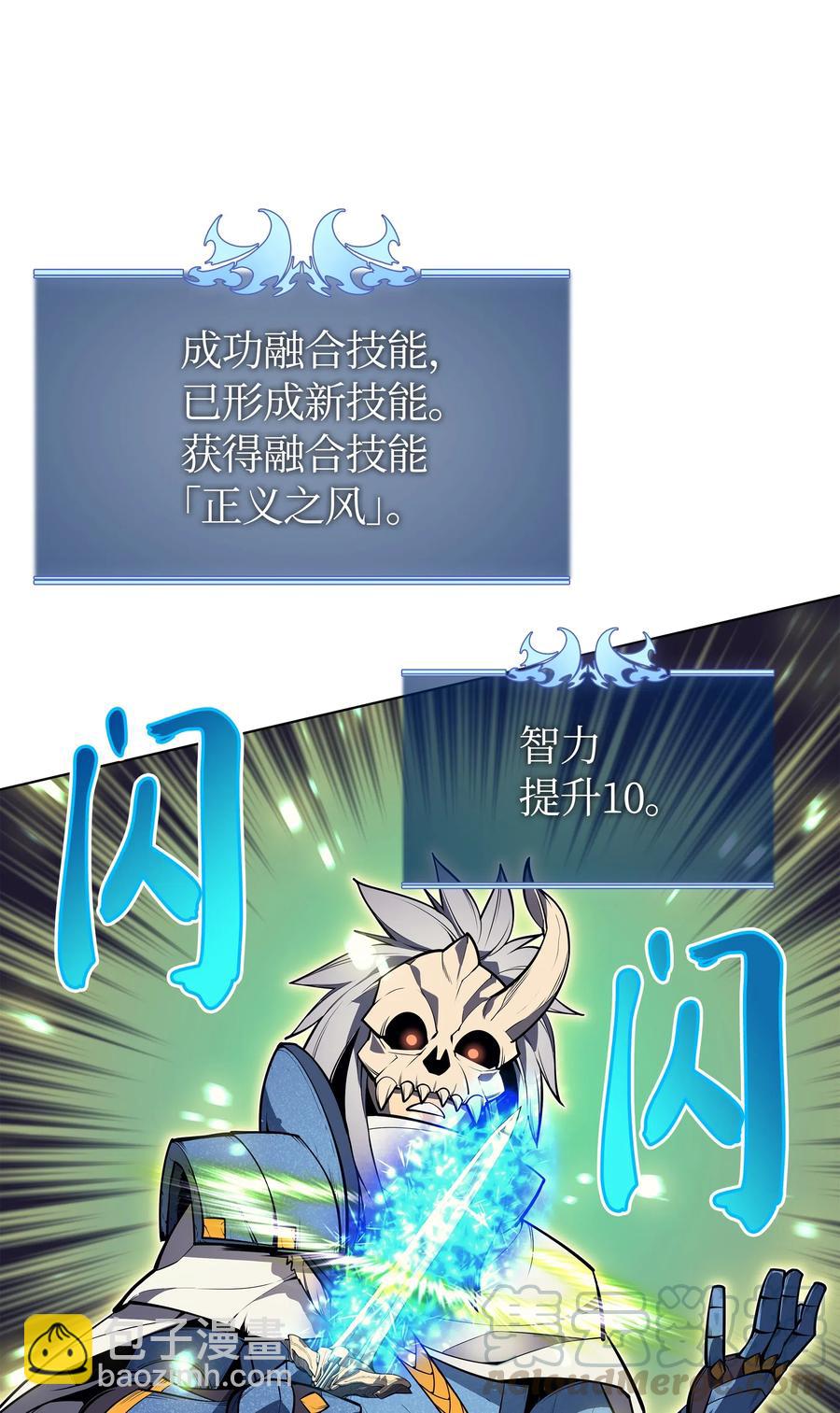 042 正义之风108