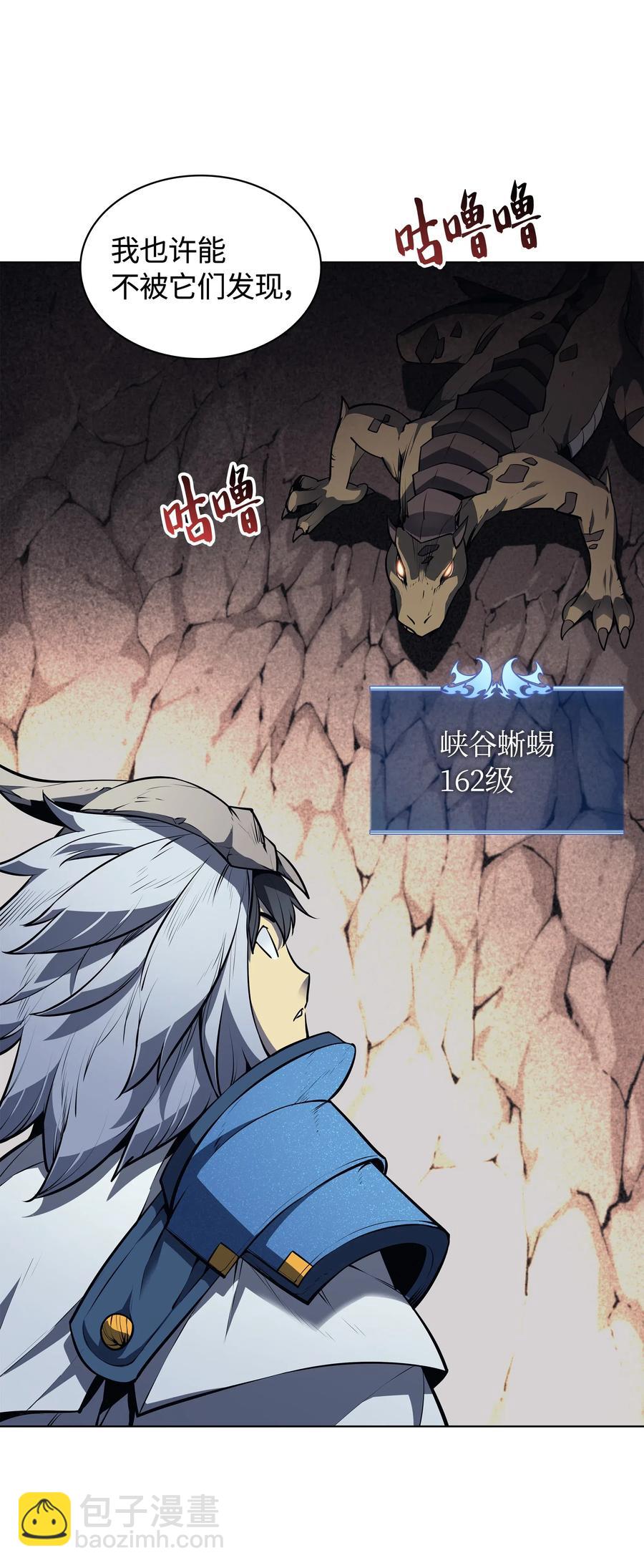 042 正义之风11
