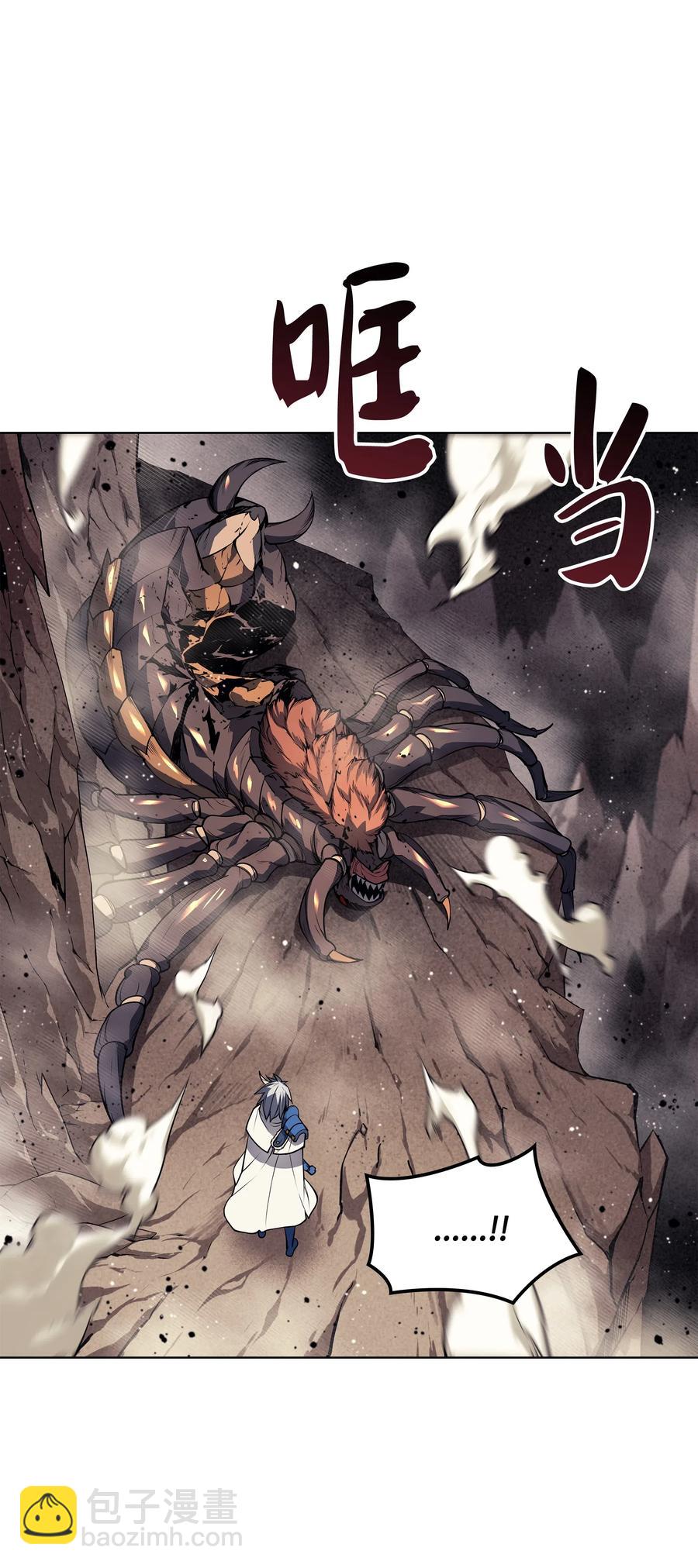 042 正义之风110