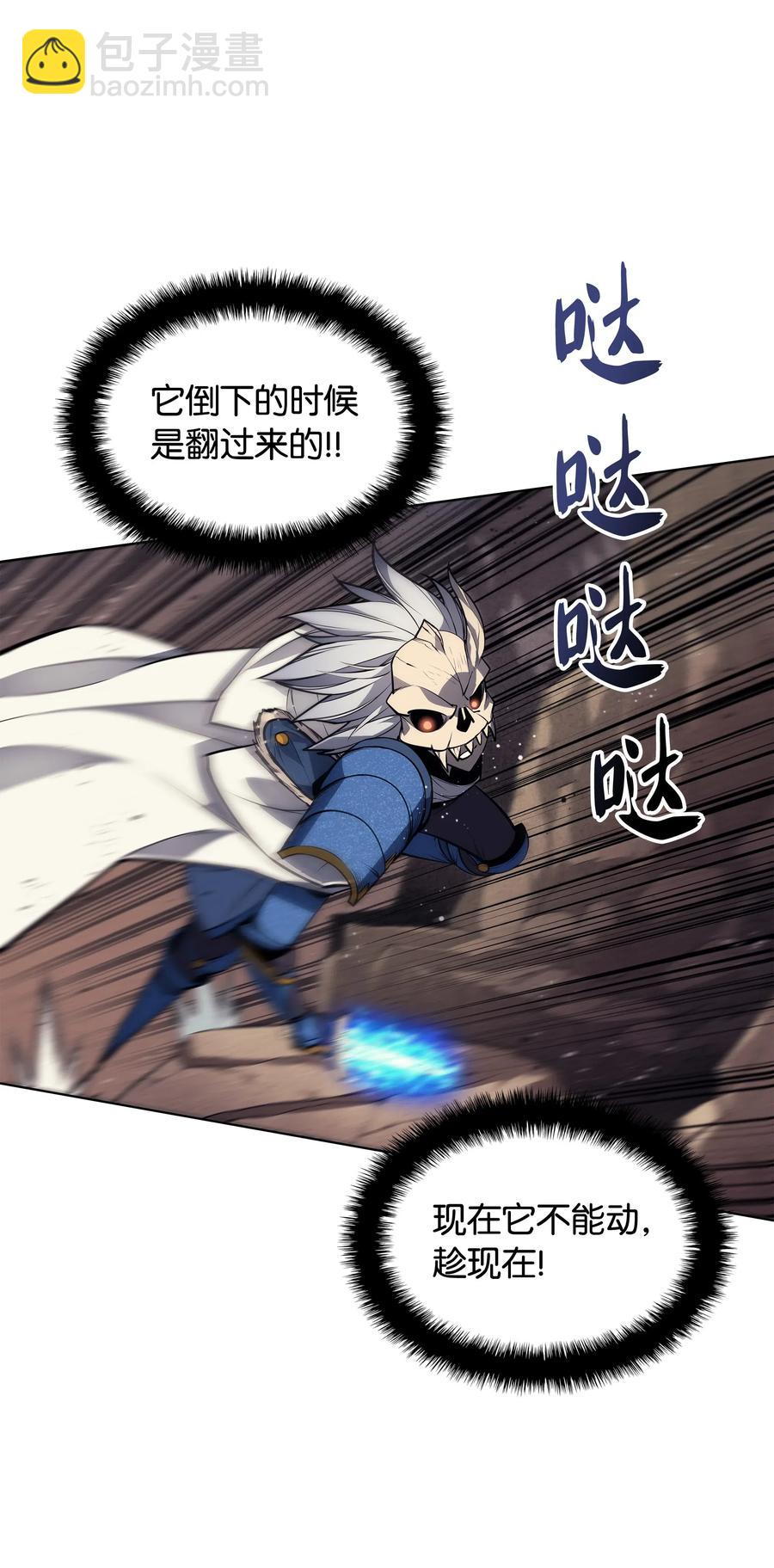 042 正义之风112