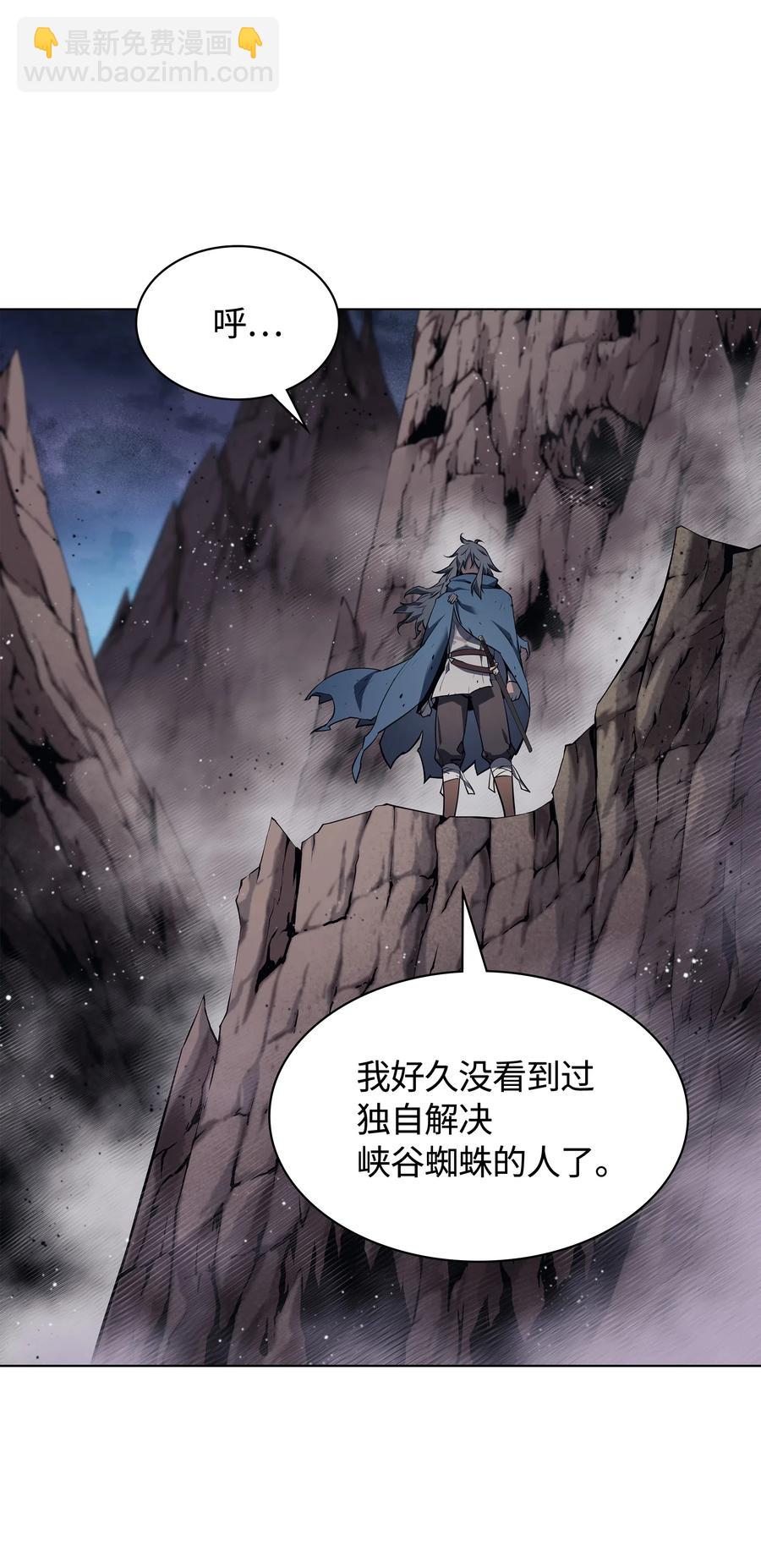 042 正义之风125
