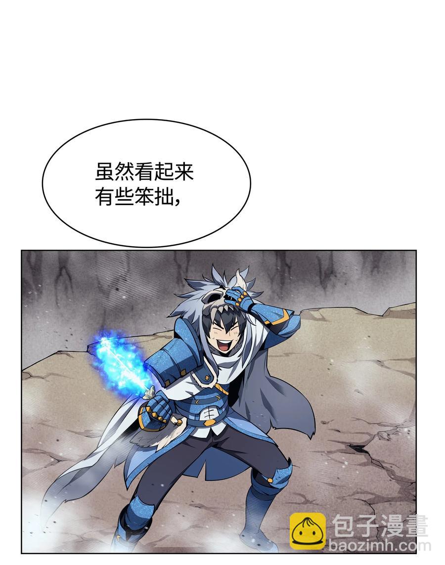 042 正义之风126