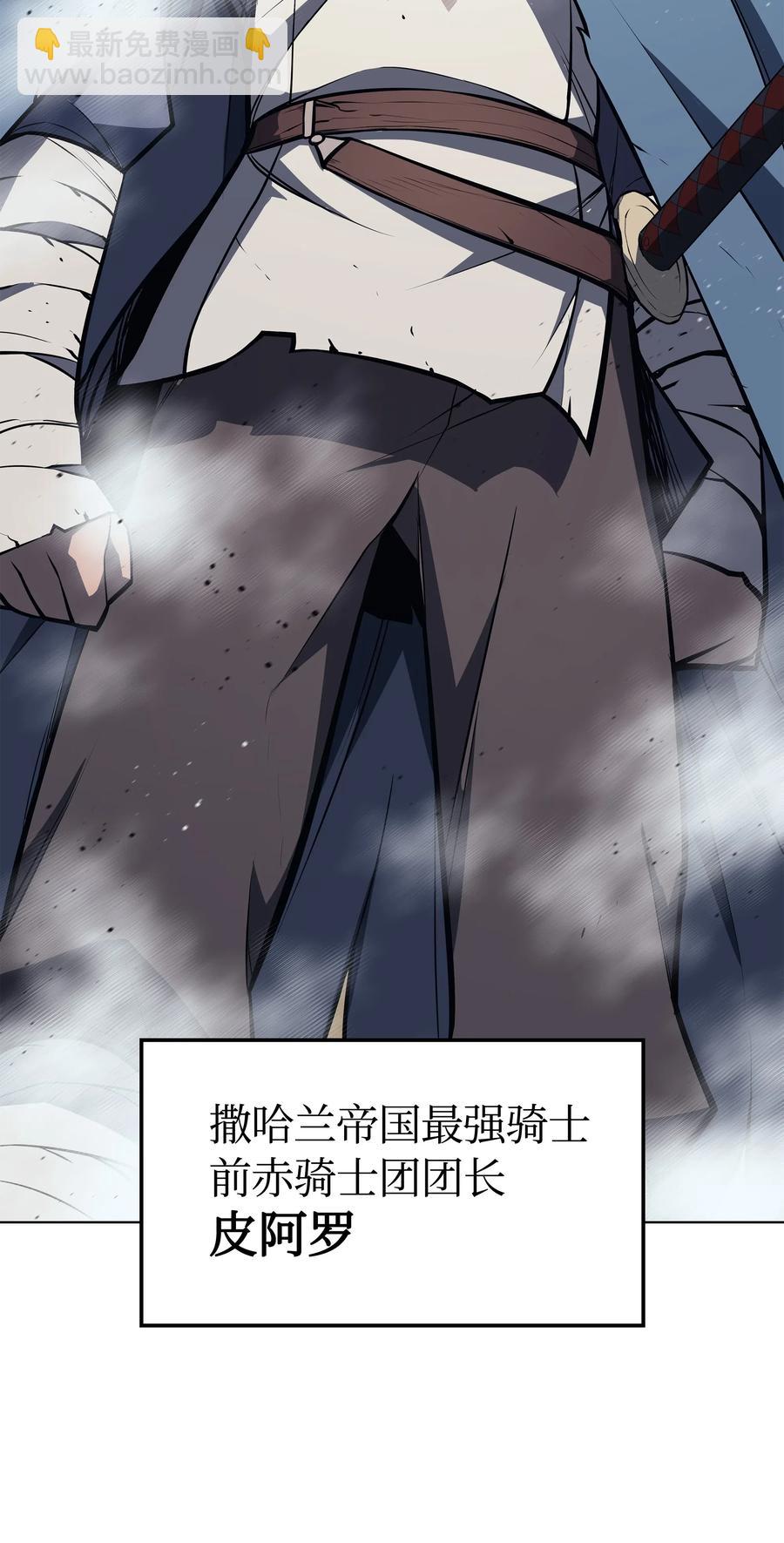 042 正义之风130