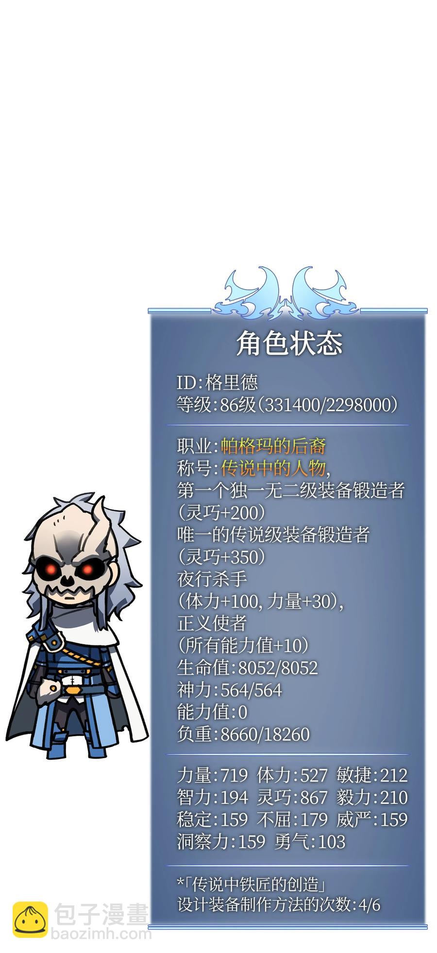 042 正义之风134