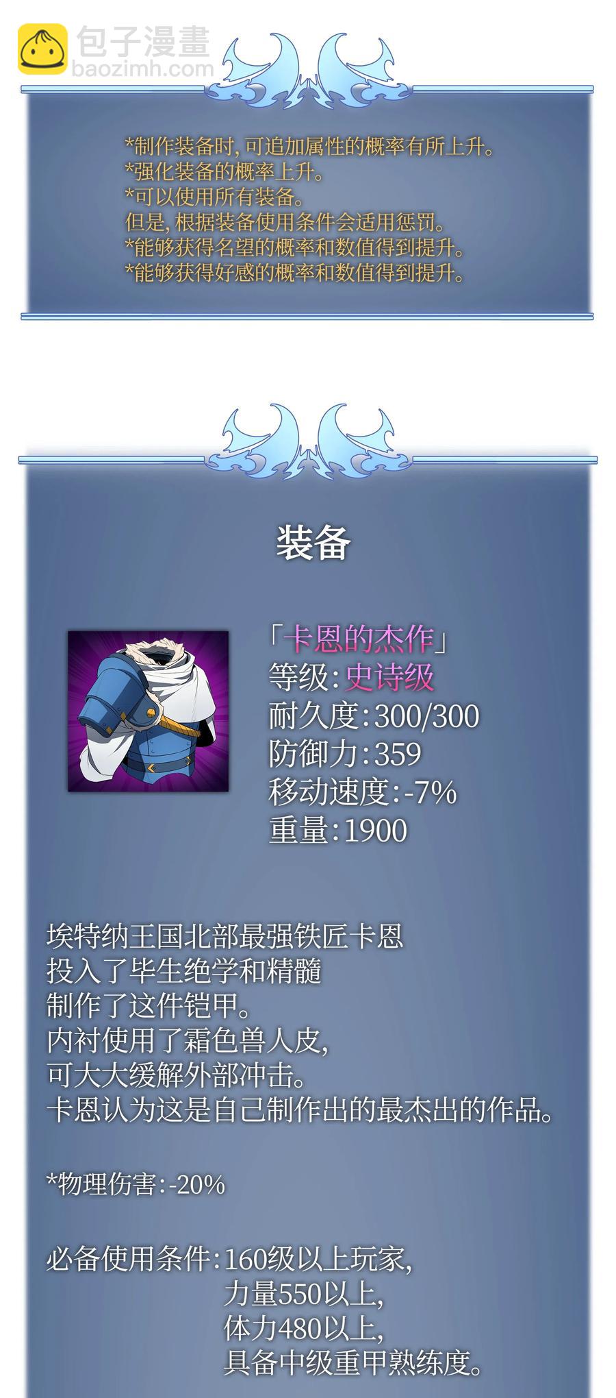 042 正义之风135