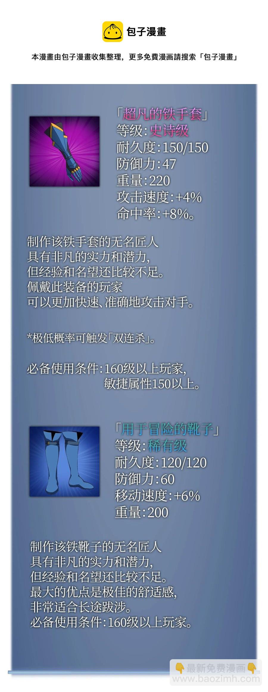 042 正义之风136