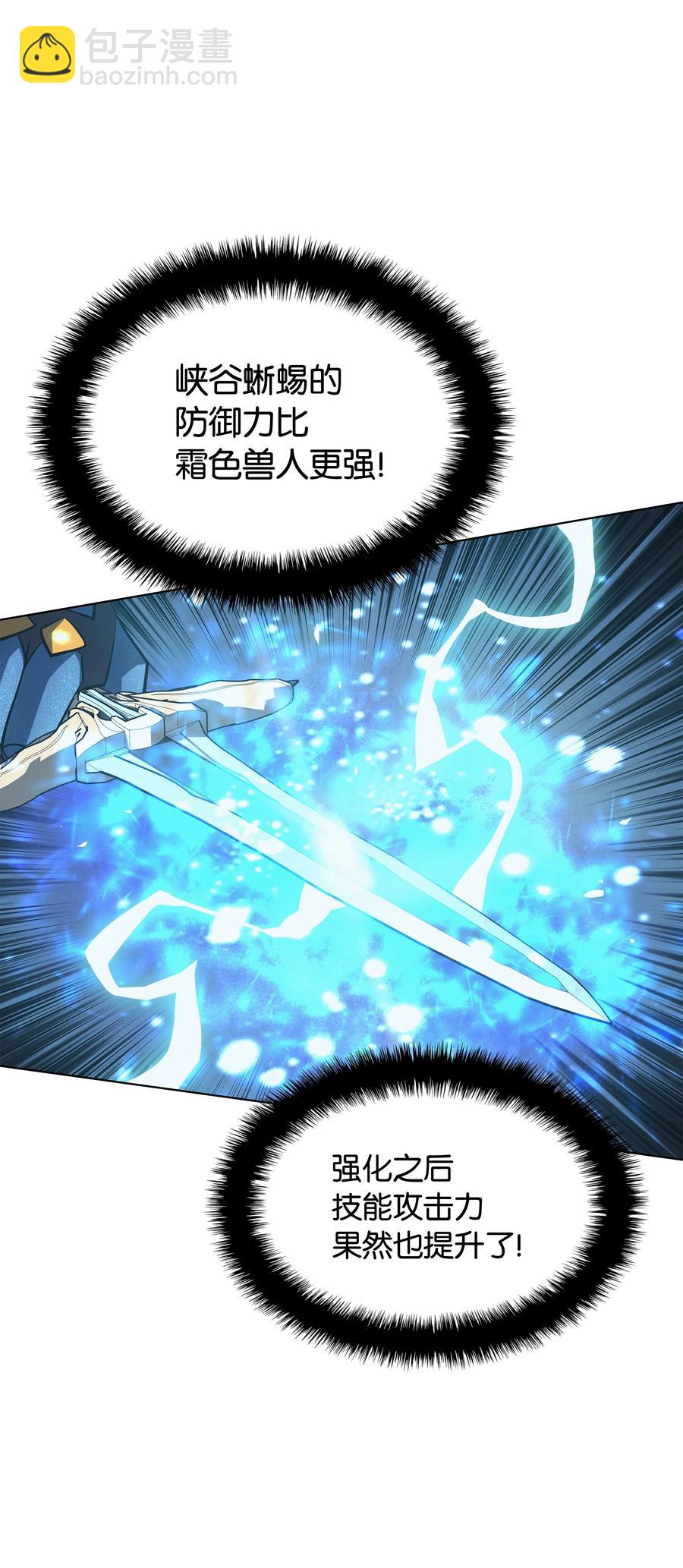 042 正义之风23