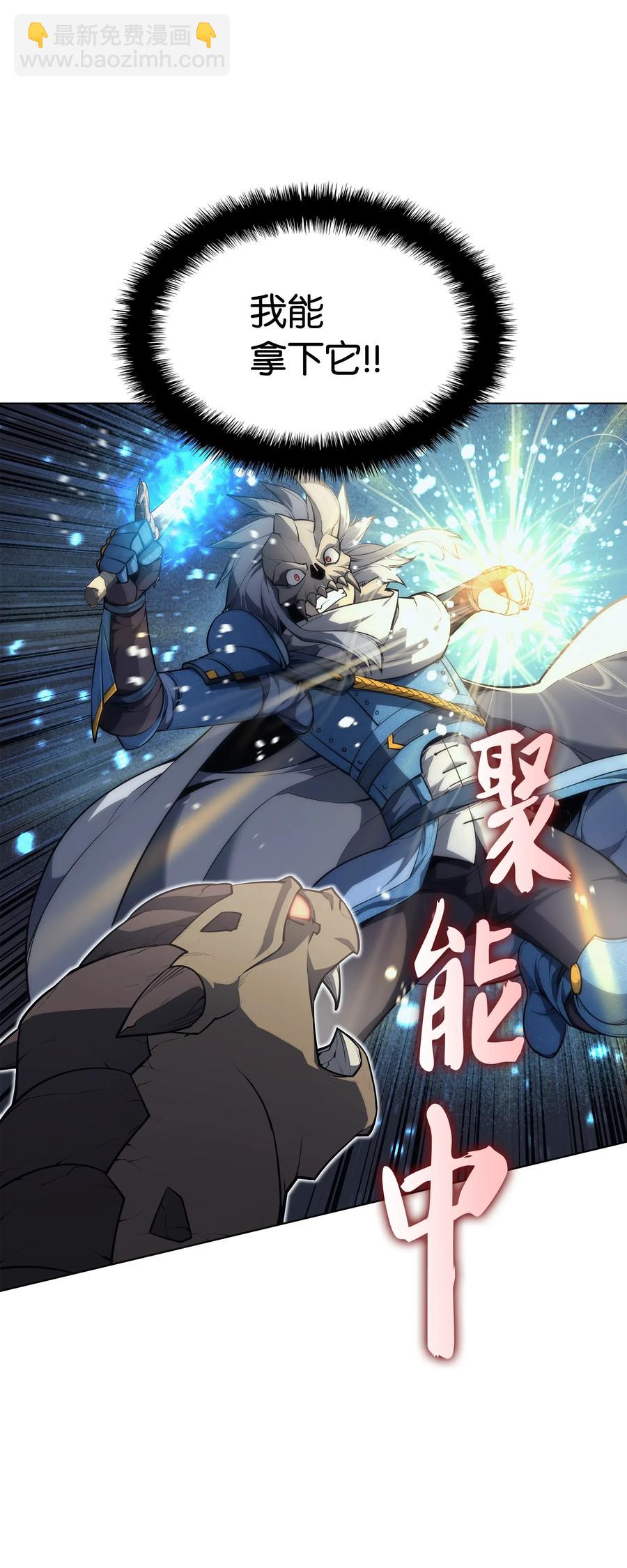 042 正义之风24