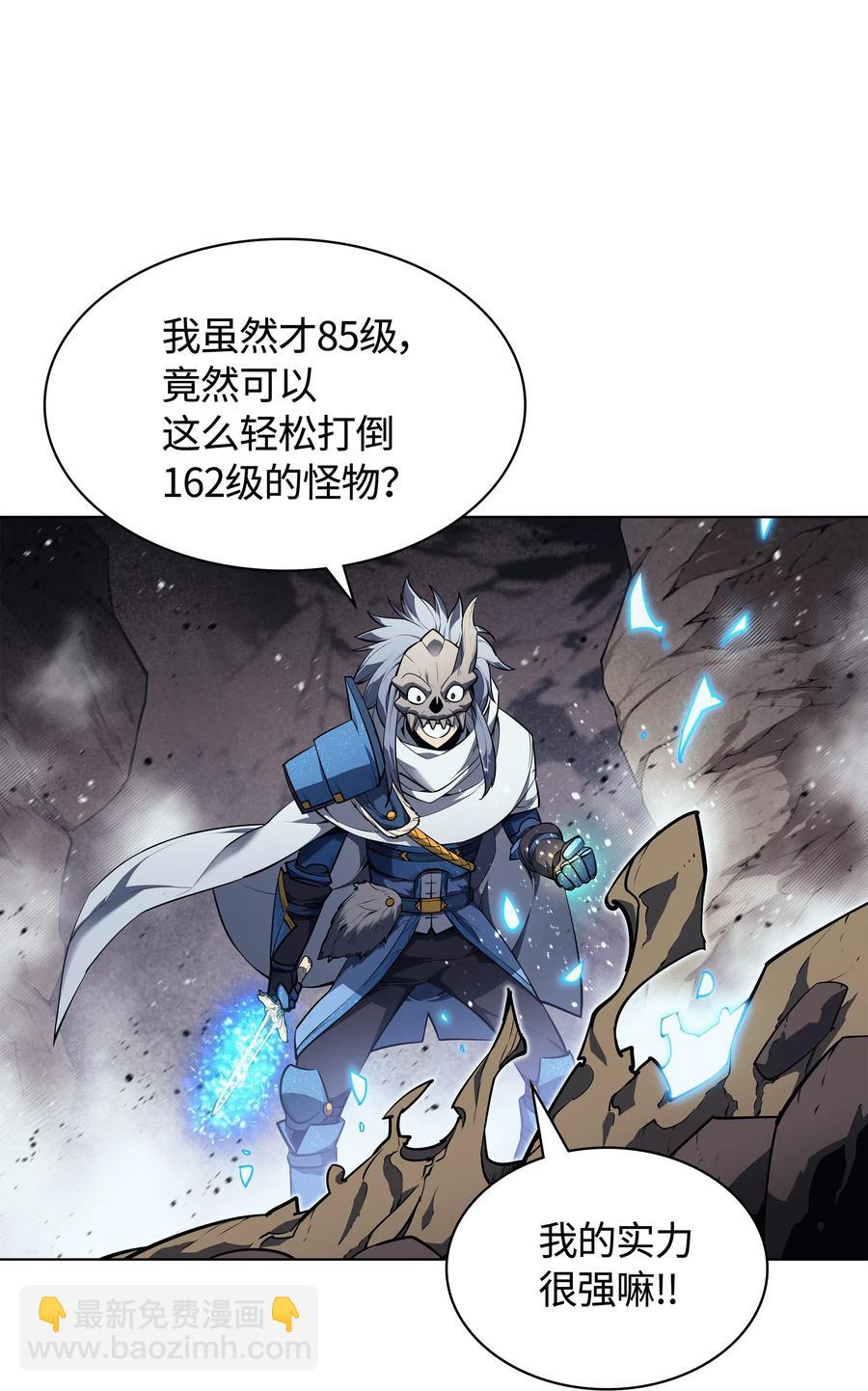 042 正义之风28