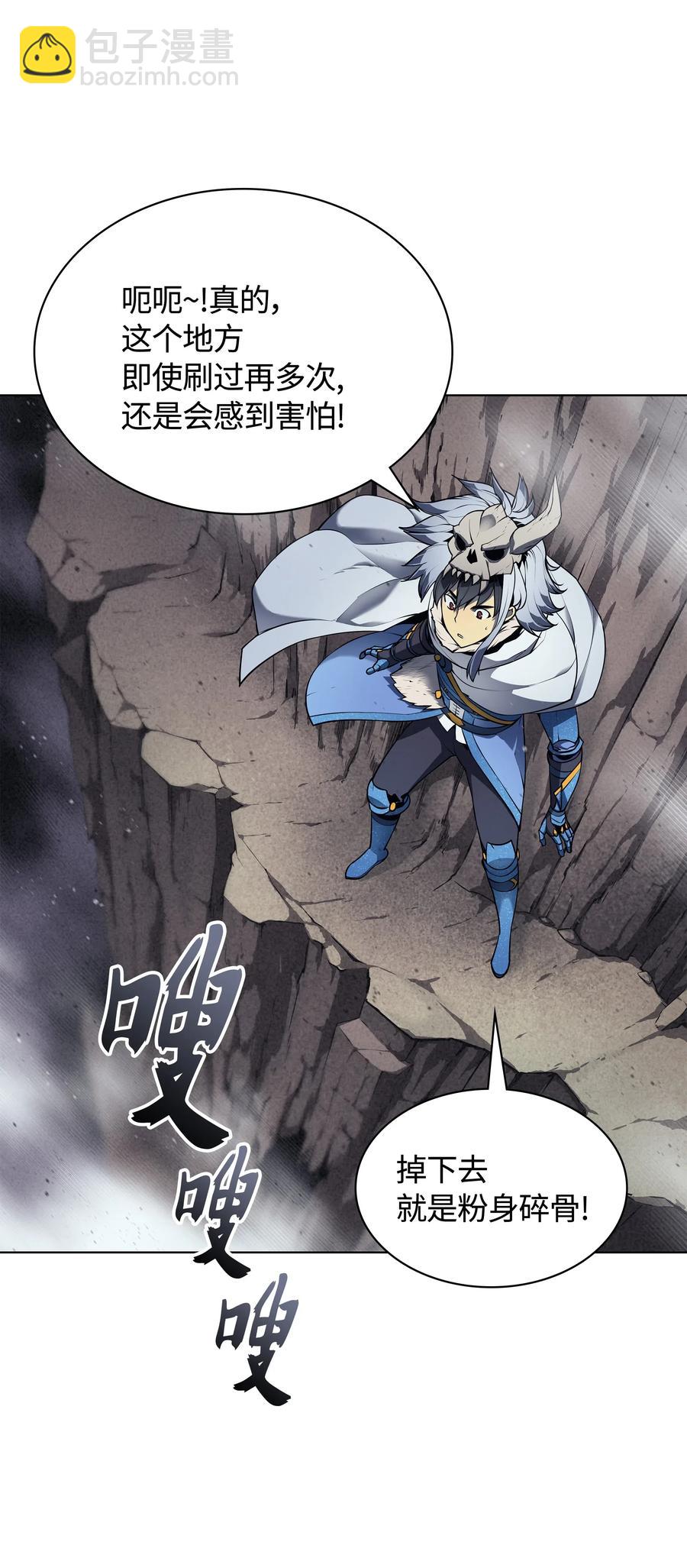 042 正义之风3