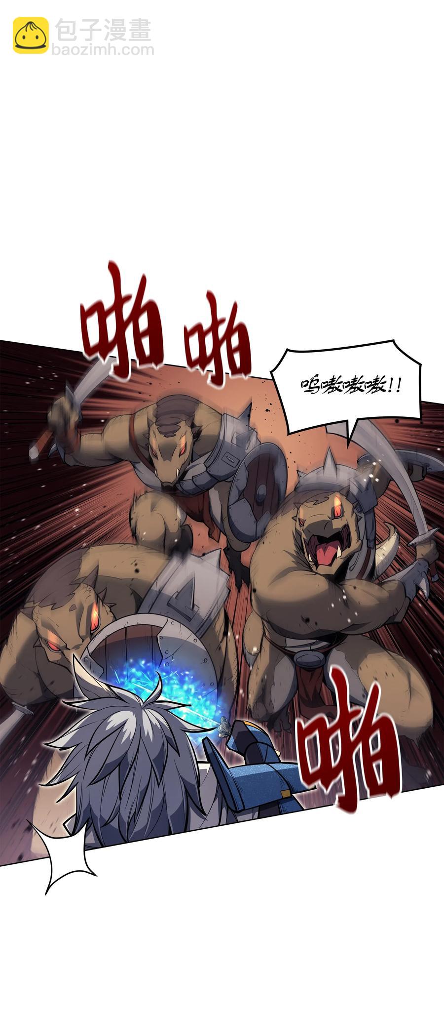 042 正义之风37