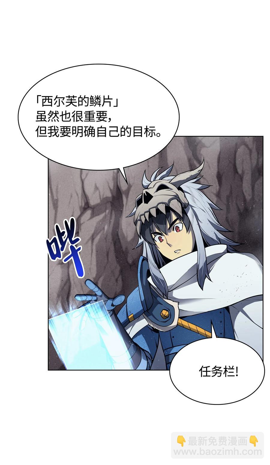 042 正义之风4