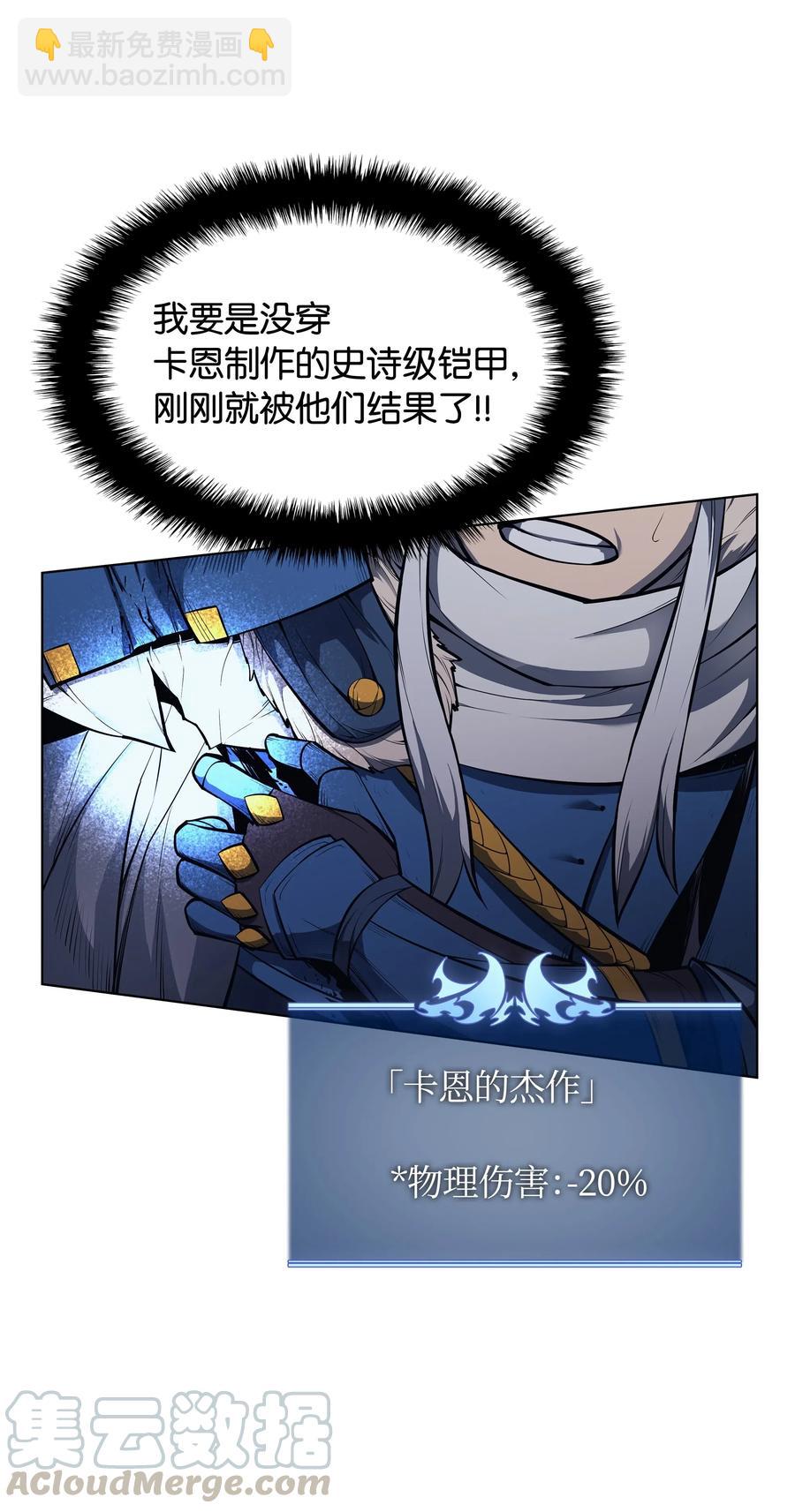 042 正义之风40