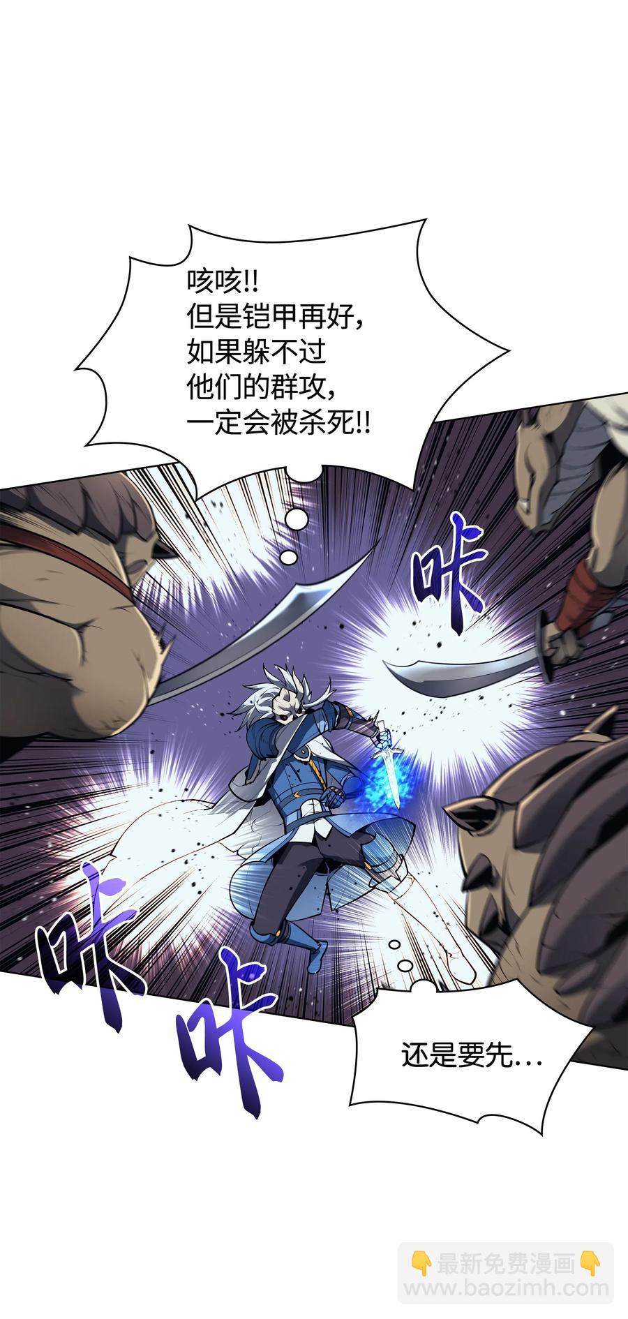 042 正义之风42