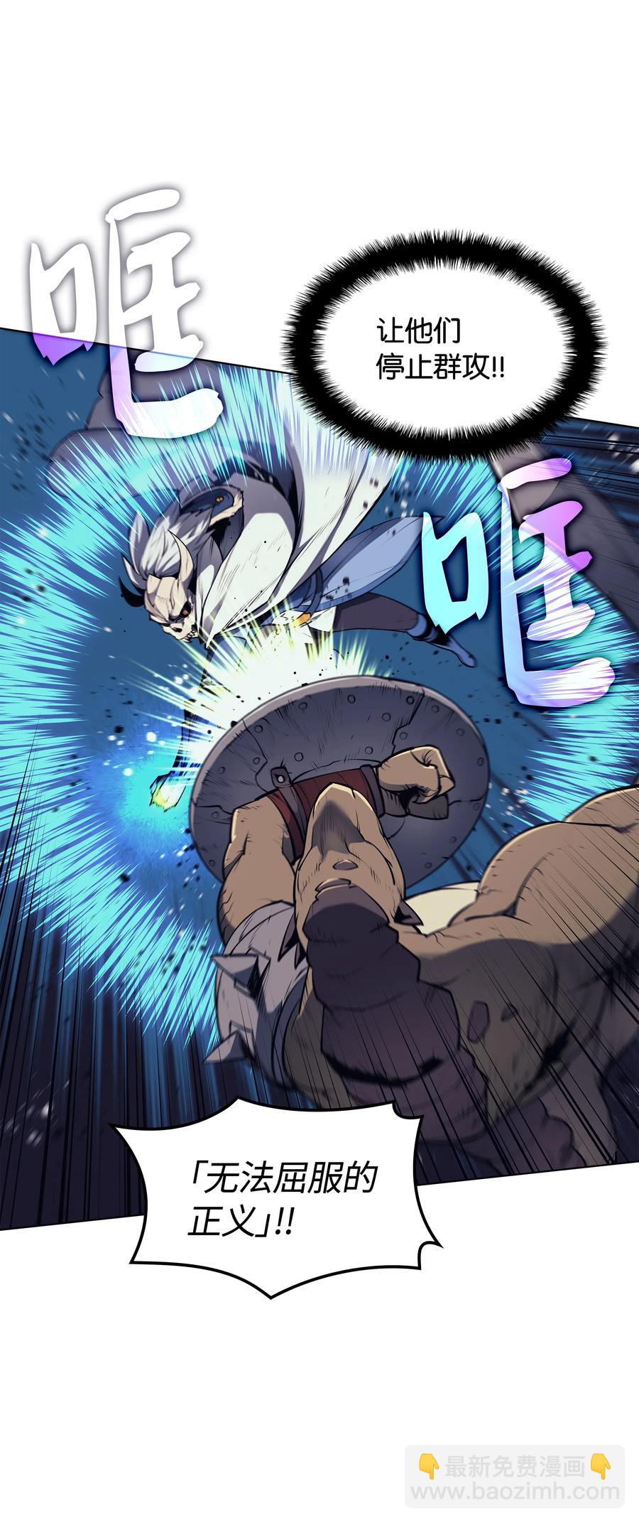 042 正义之风43