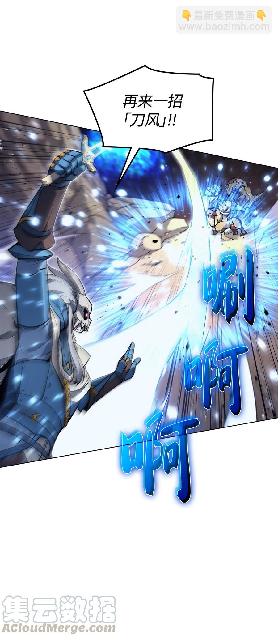 042 正义之风45