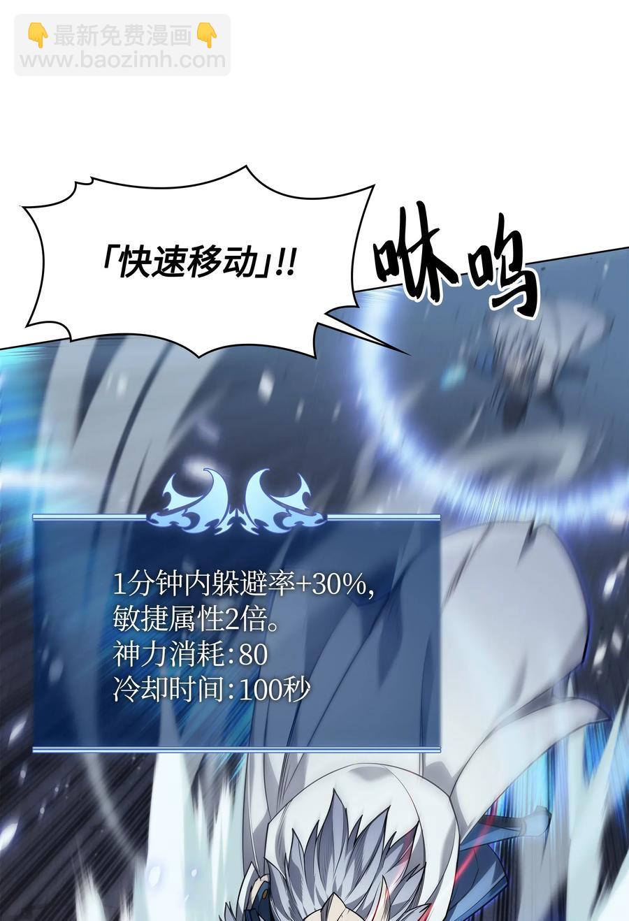042 正义之风48