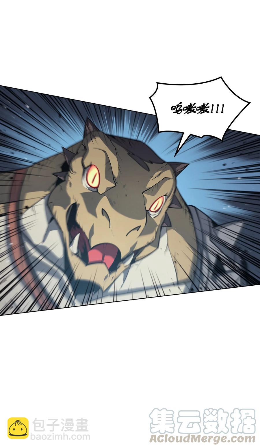 042 正义之风54