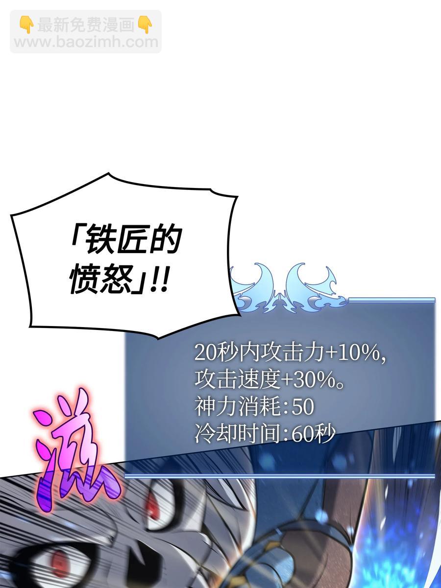 042 正义之风55