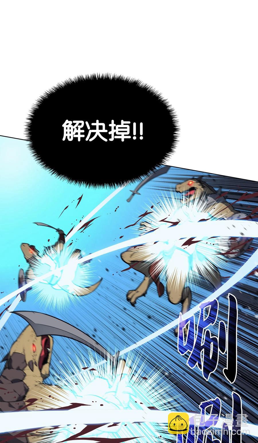 042 正义之风57
