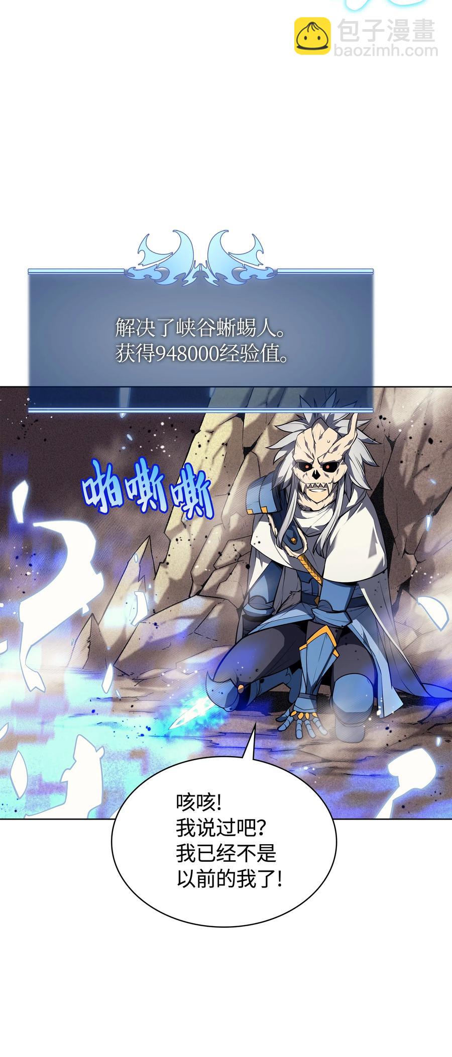 042 正义之风60